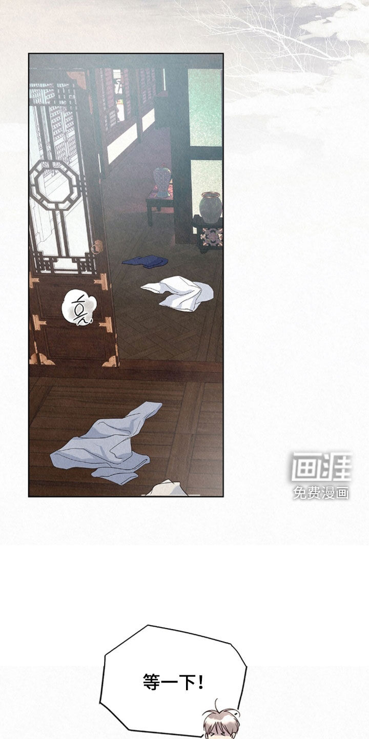 第83话15