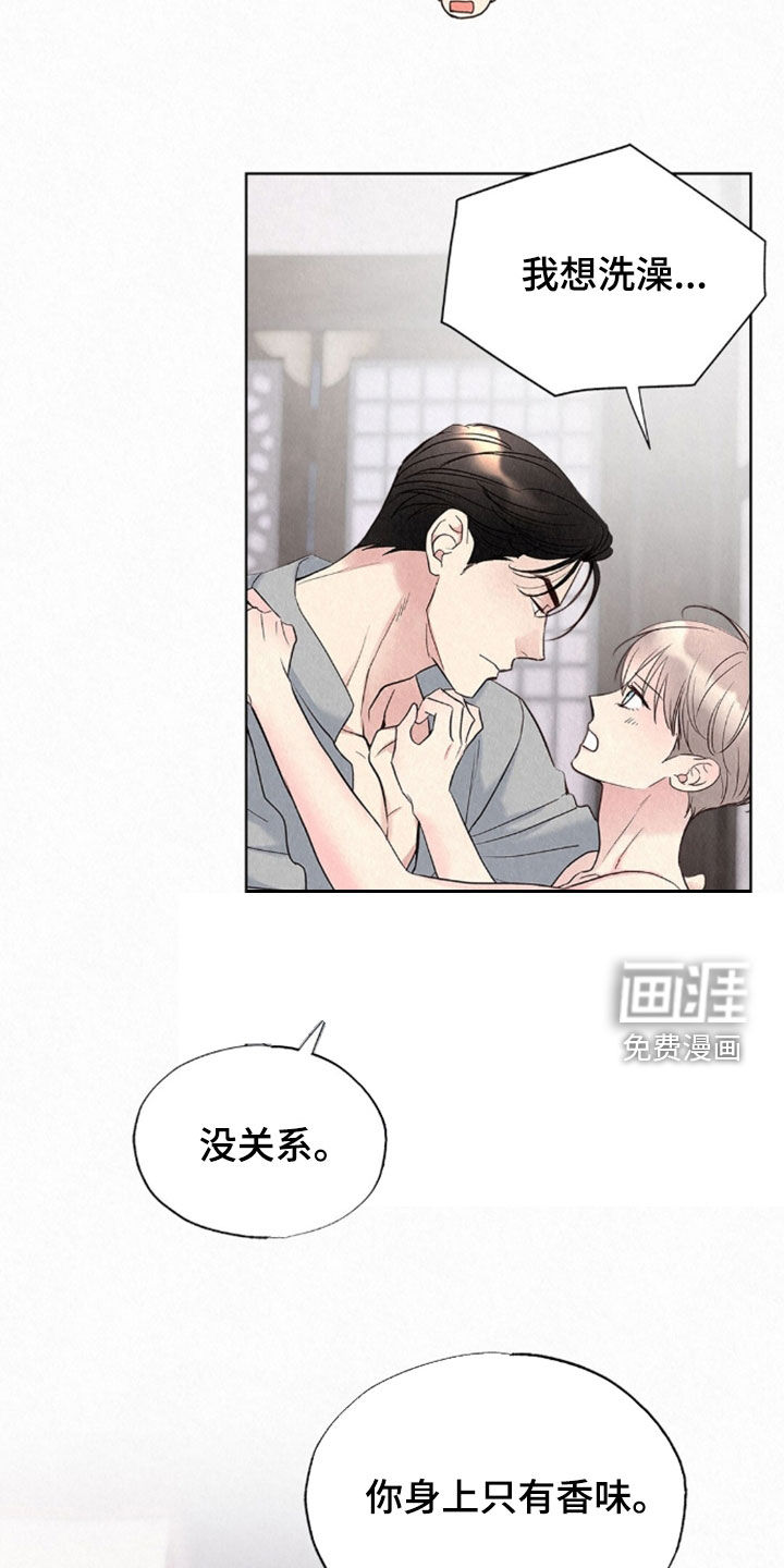 第83话16