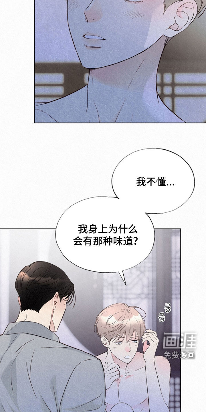 第83话19