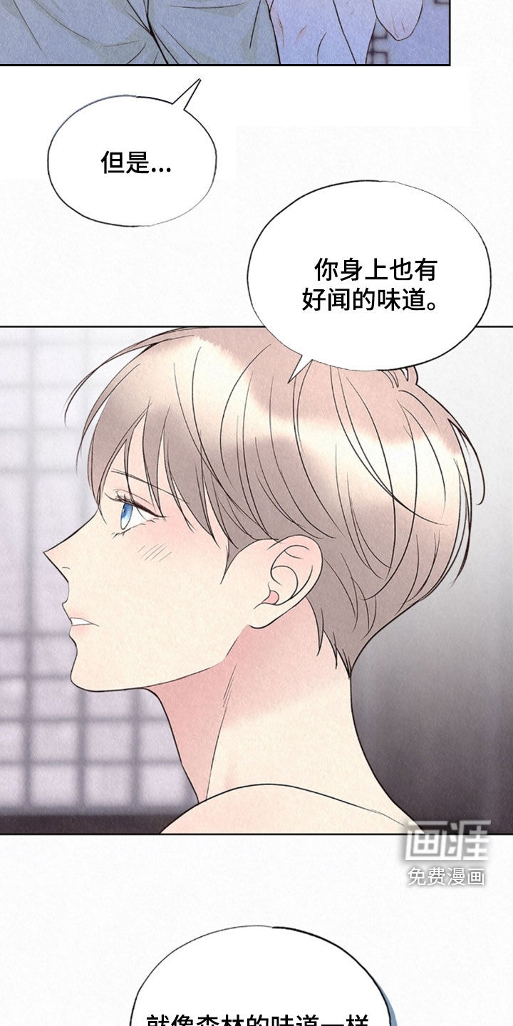 第83话20