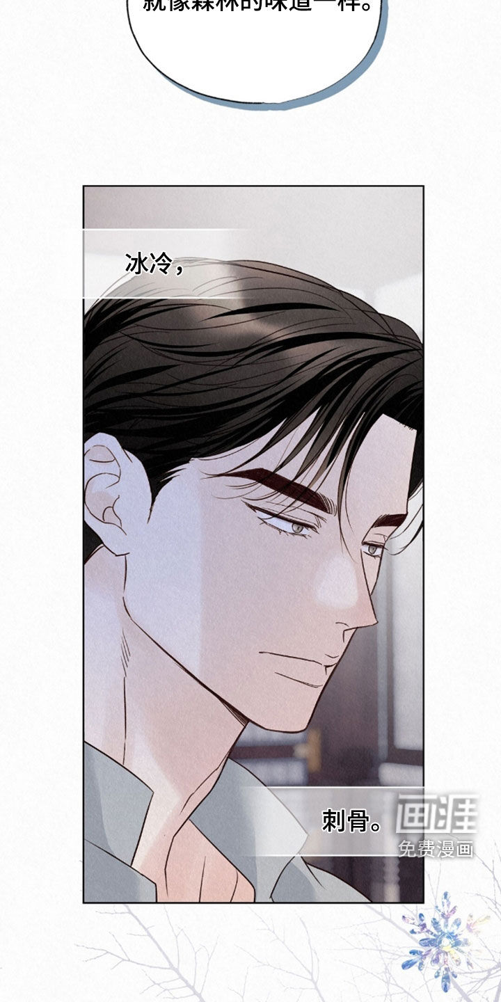 第83话21