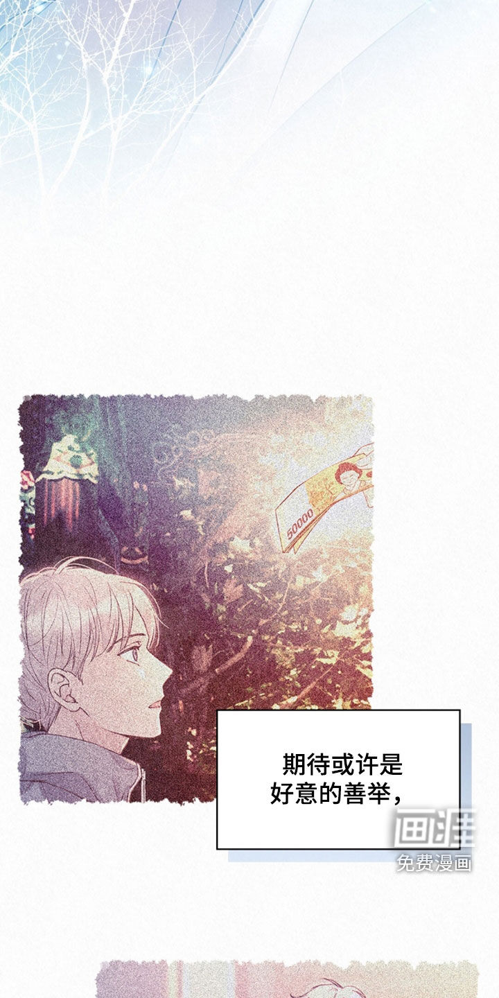 第83话27