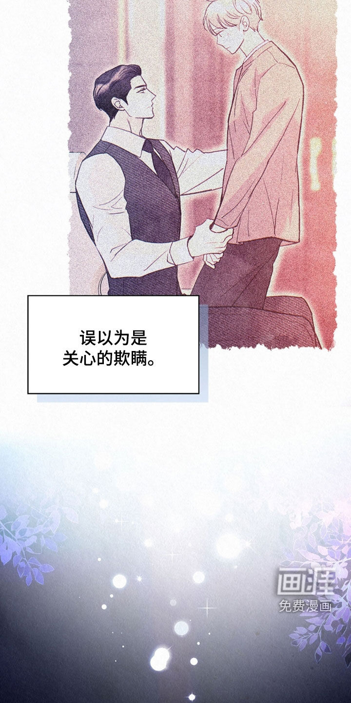 第83话28