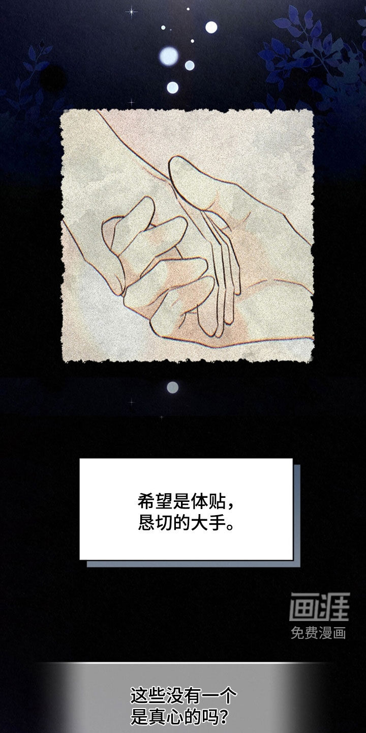 第83话29