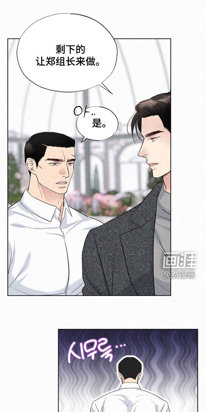 第83话6