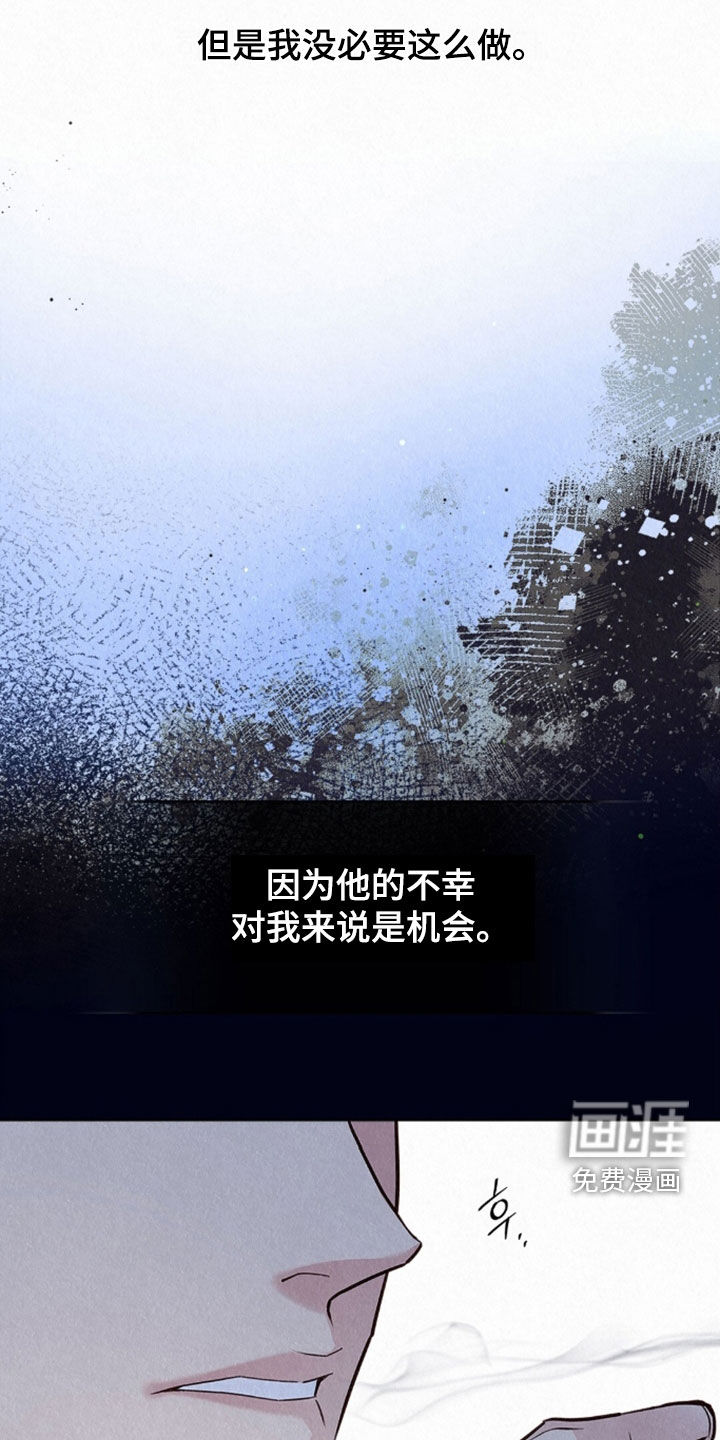 第81话10