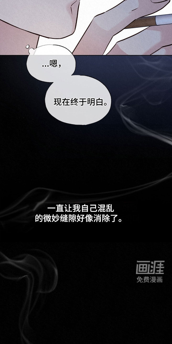第81话11