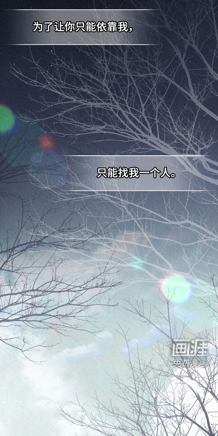 第81话13