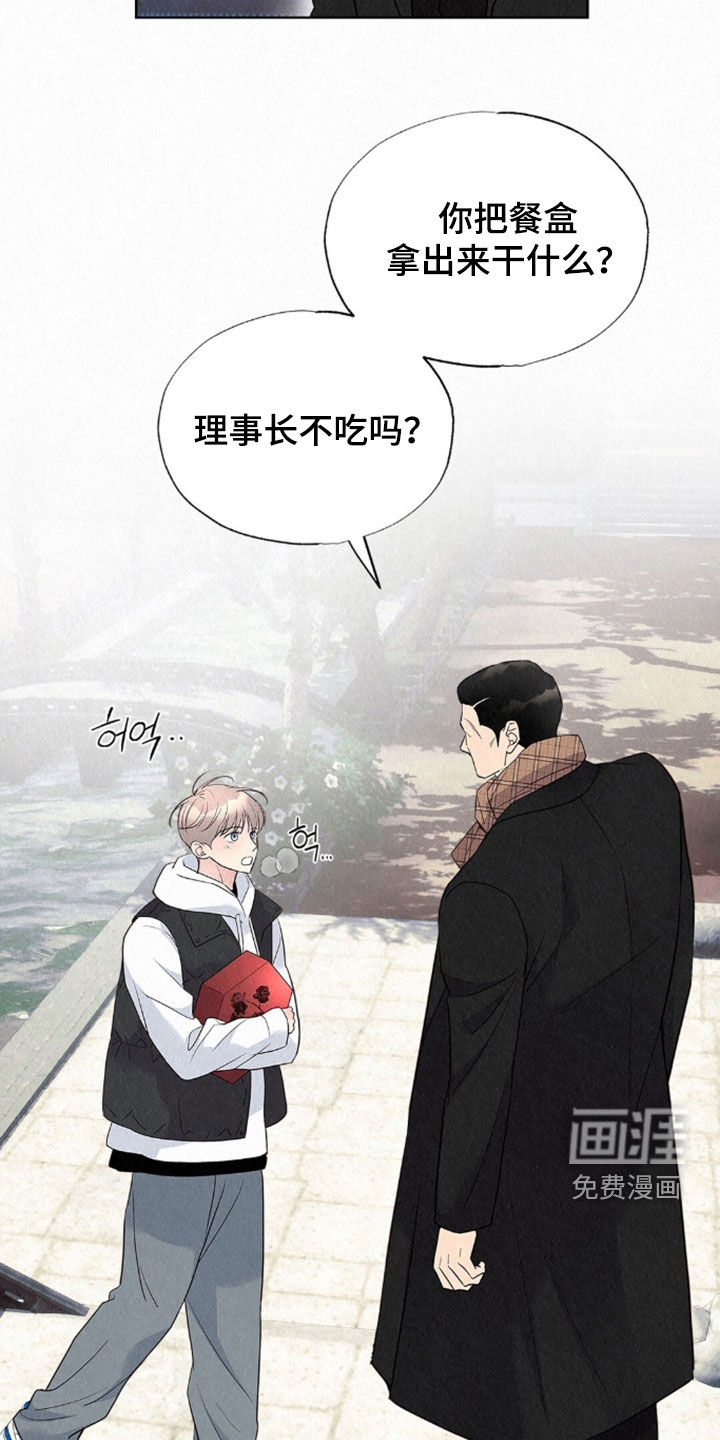 第81话16
