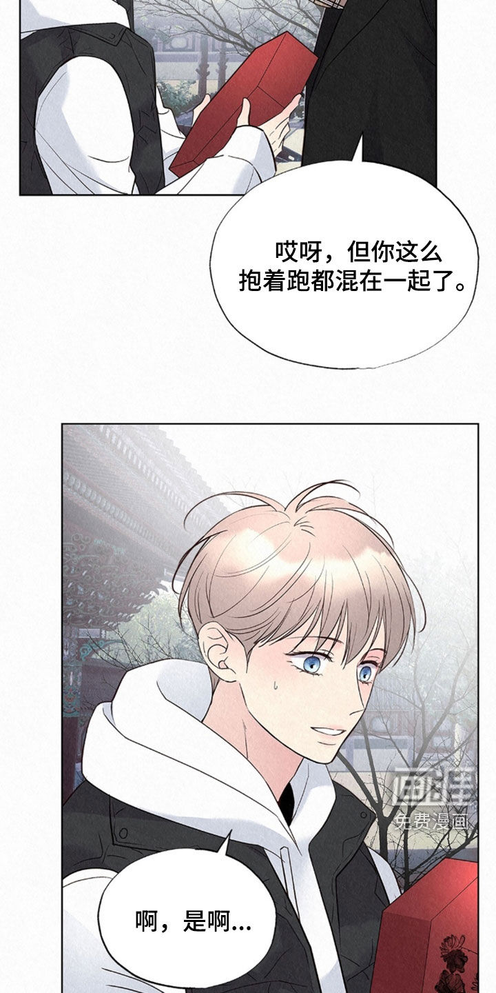 第81话18