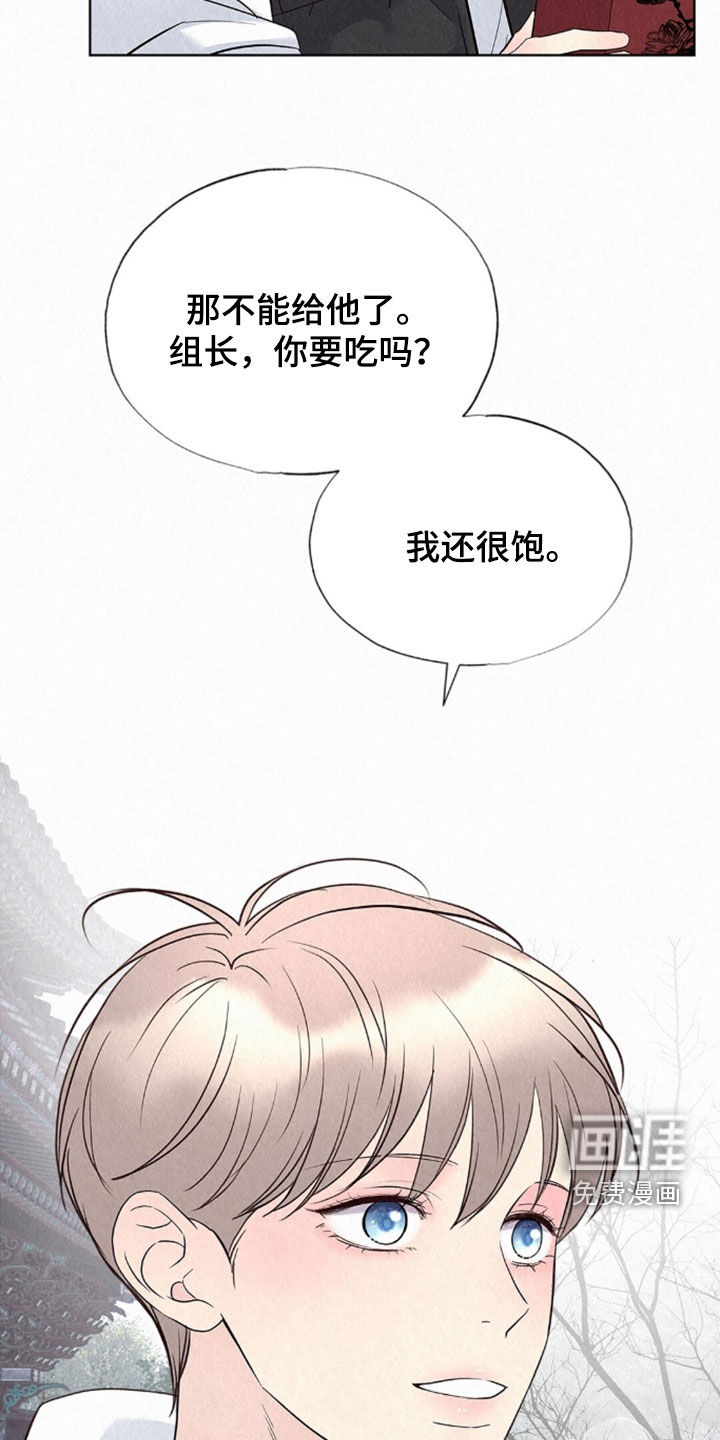 第81话19