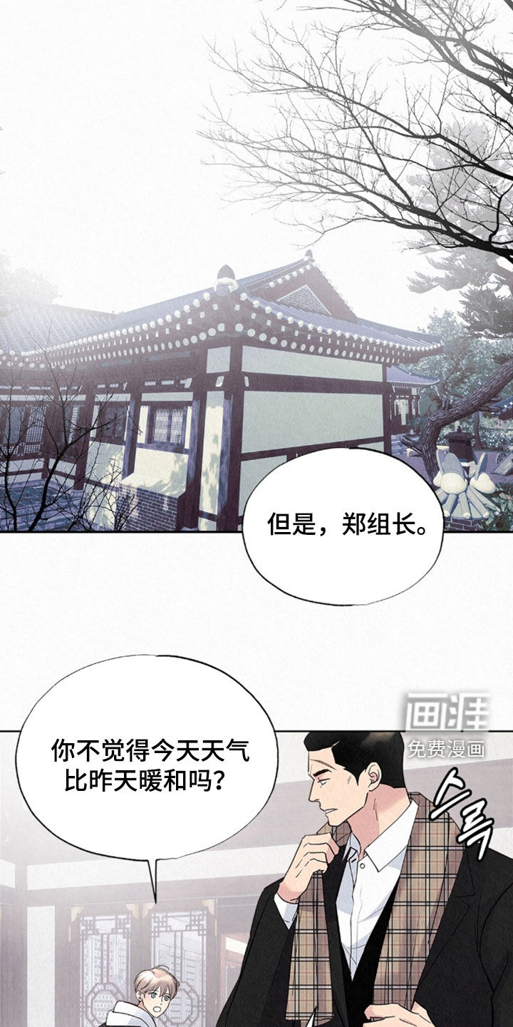 第81话22