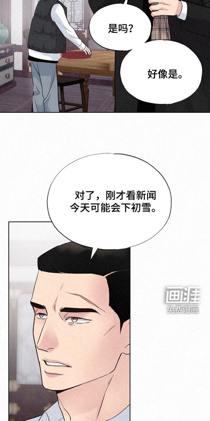 第81话23