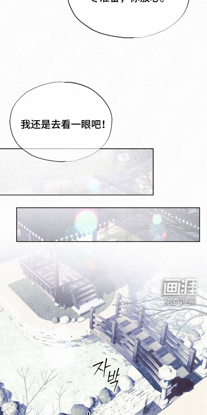 第81话26