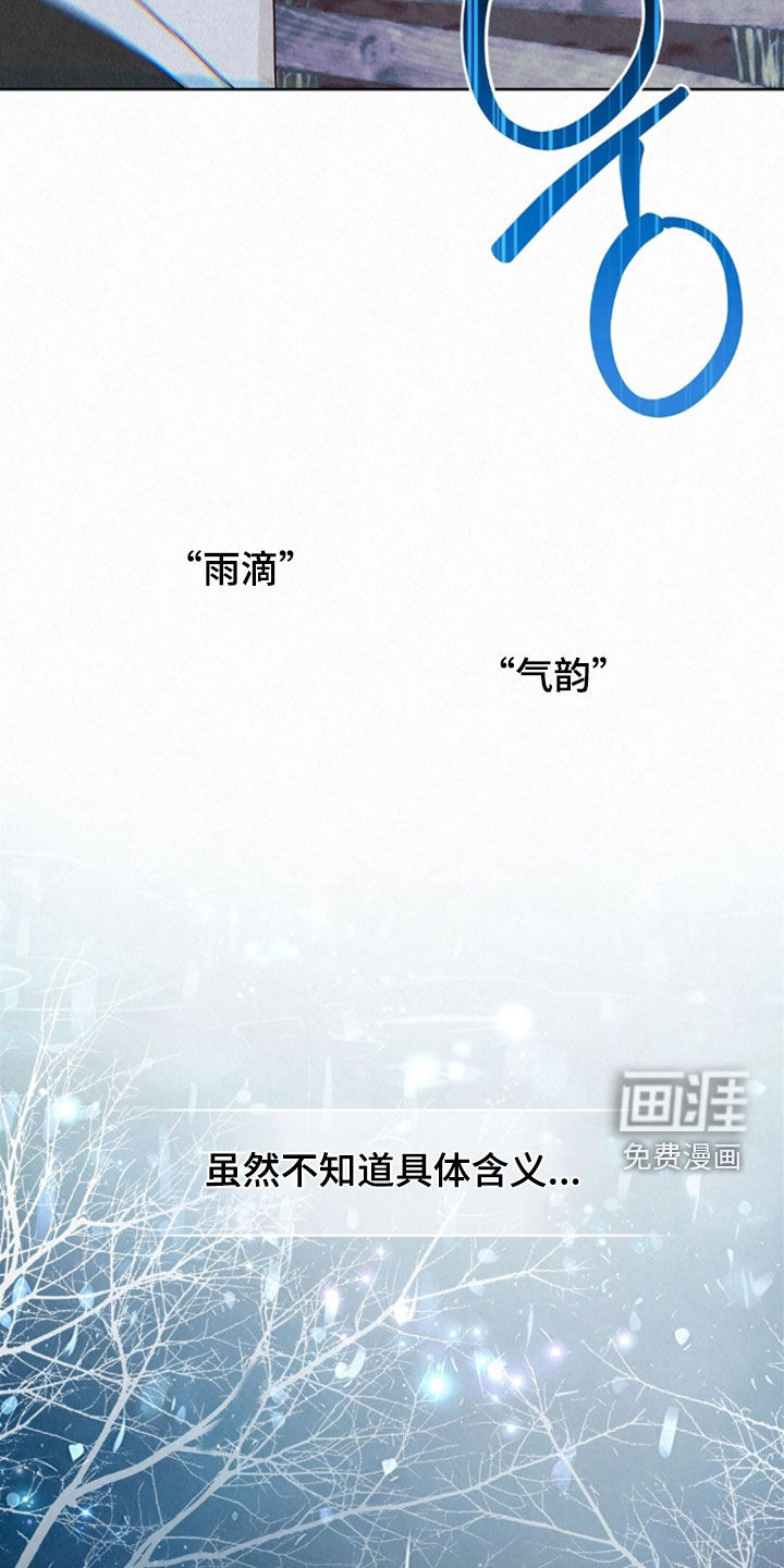 第81话31