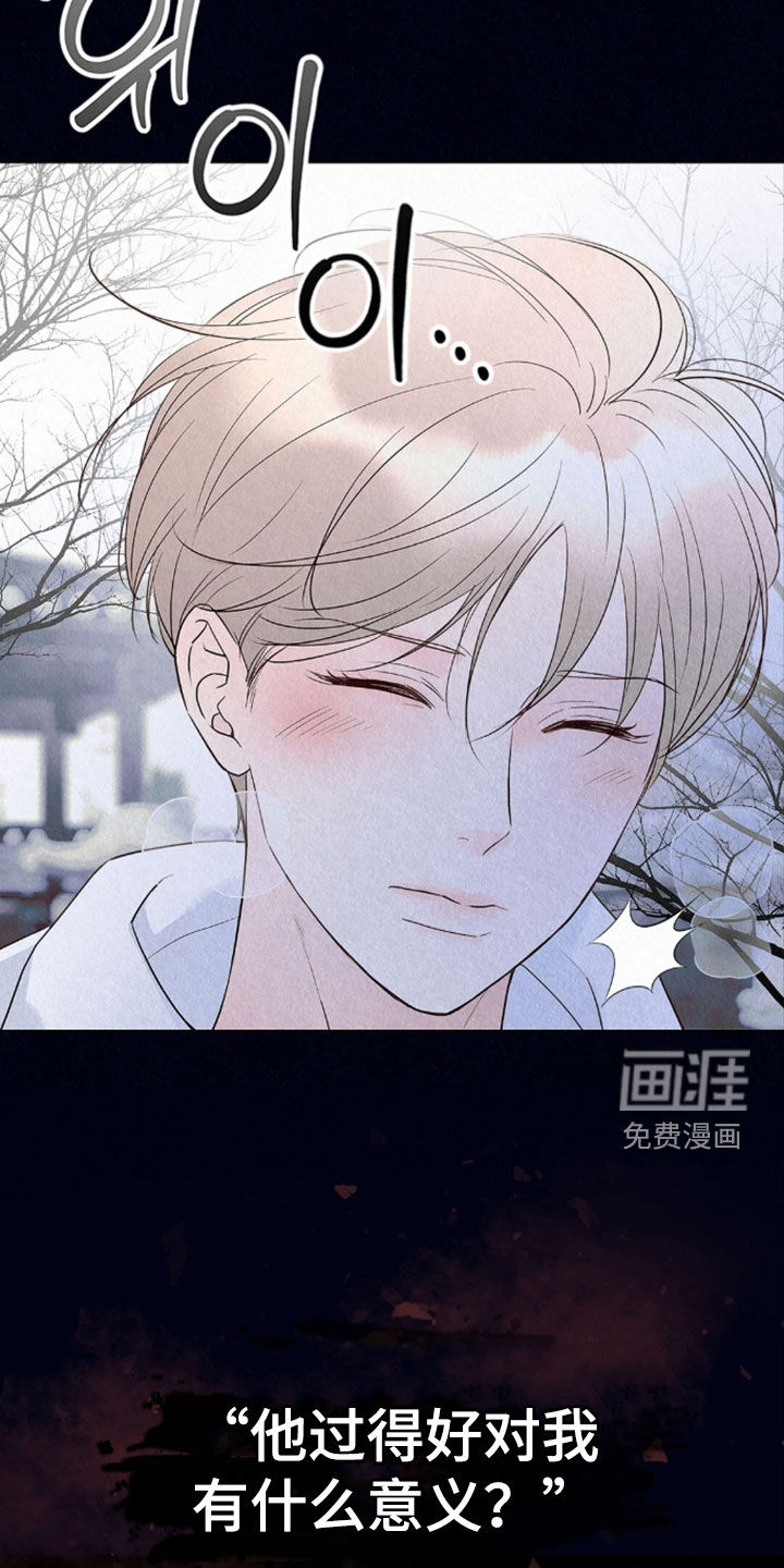 第81话34