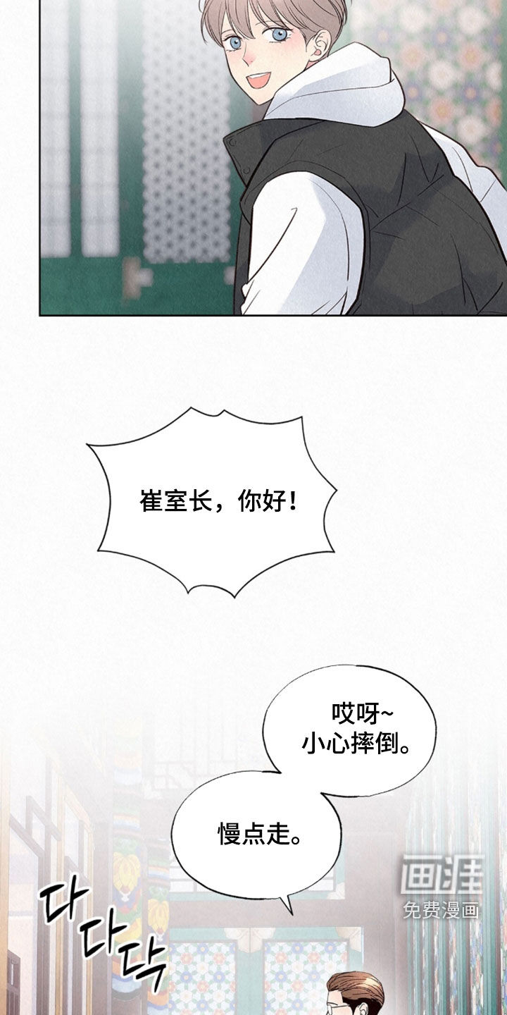 第80话10