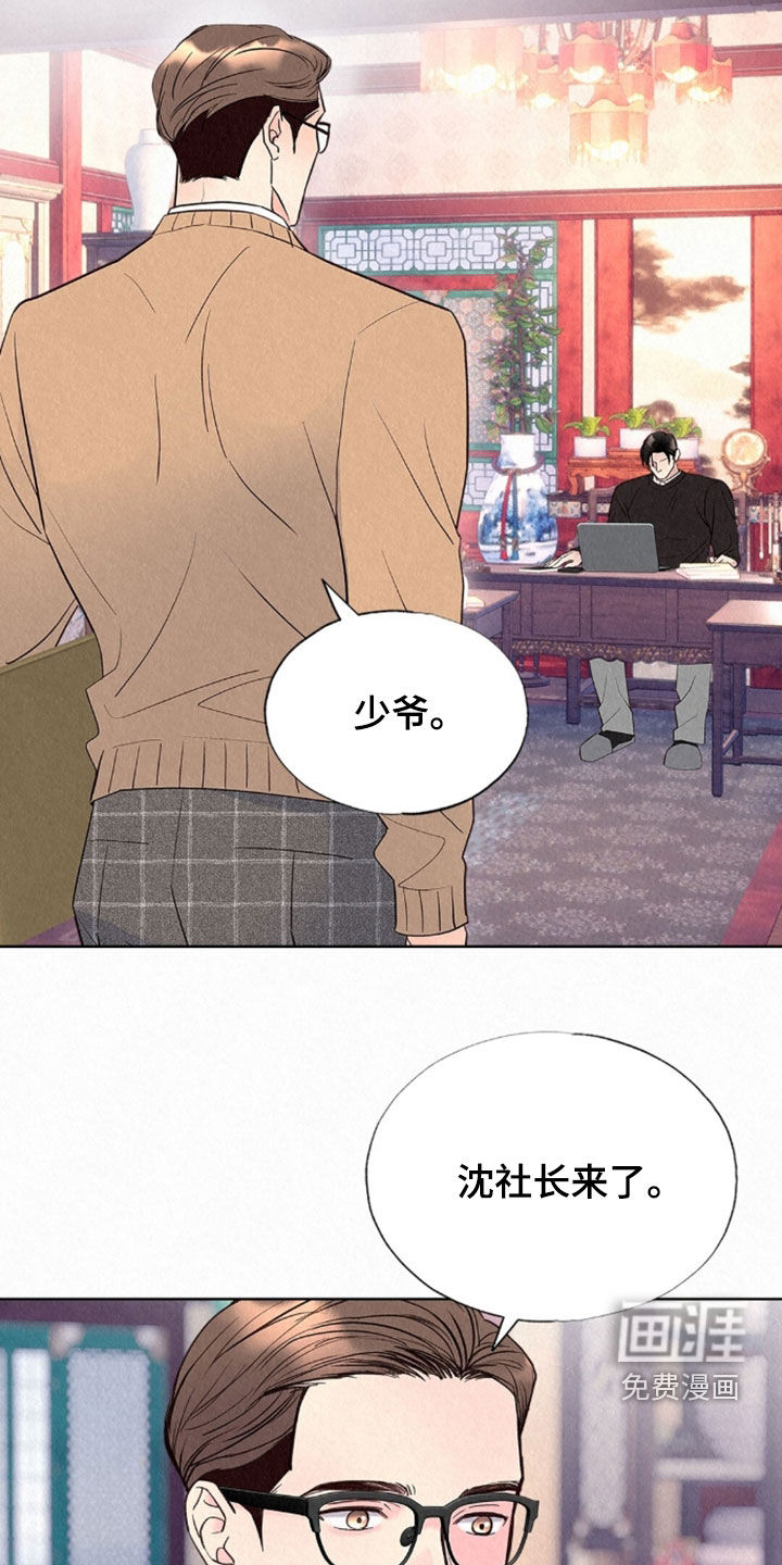 第80话12