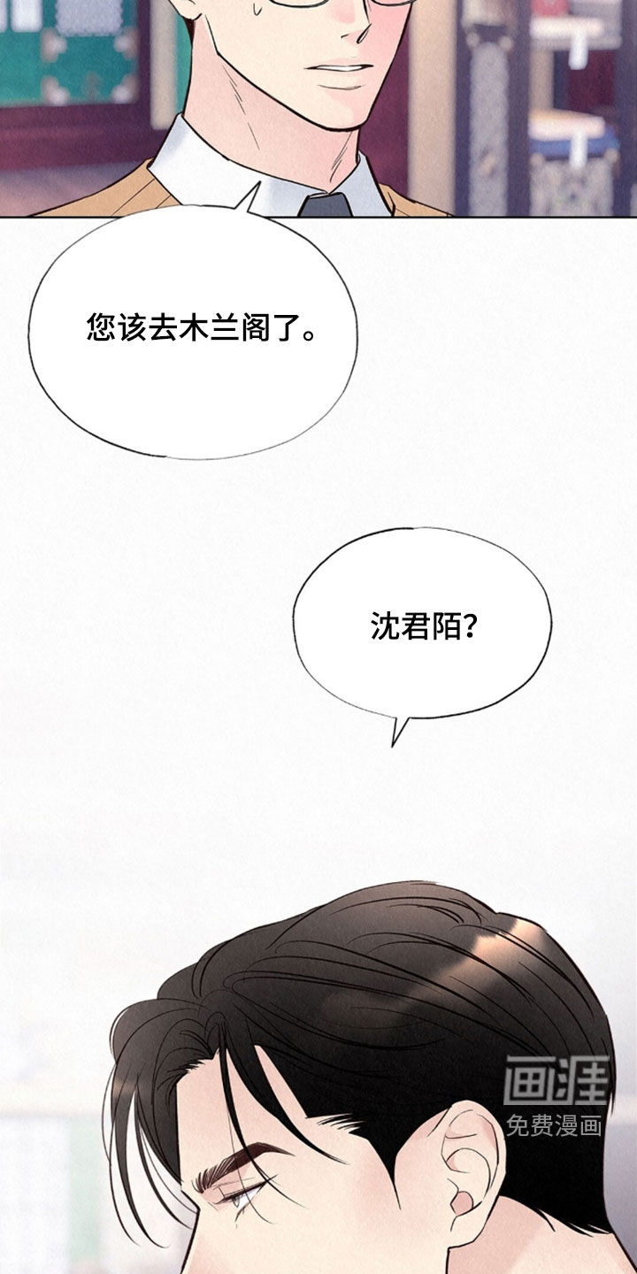 第80话13