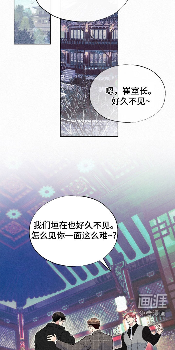 第80话15