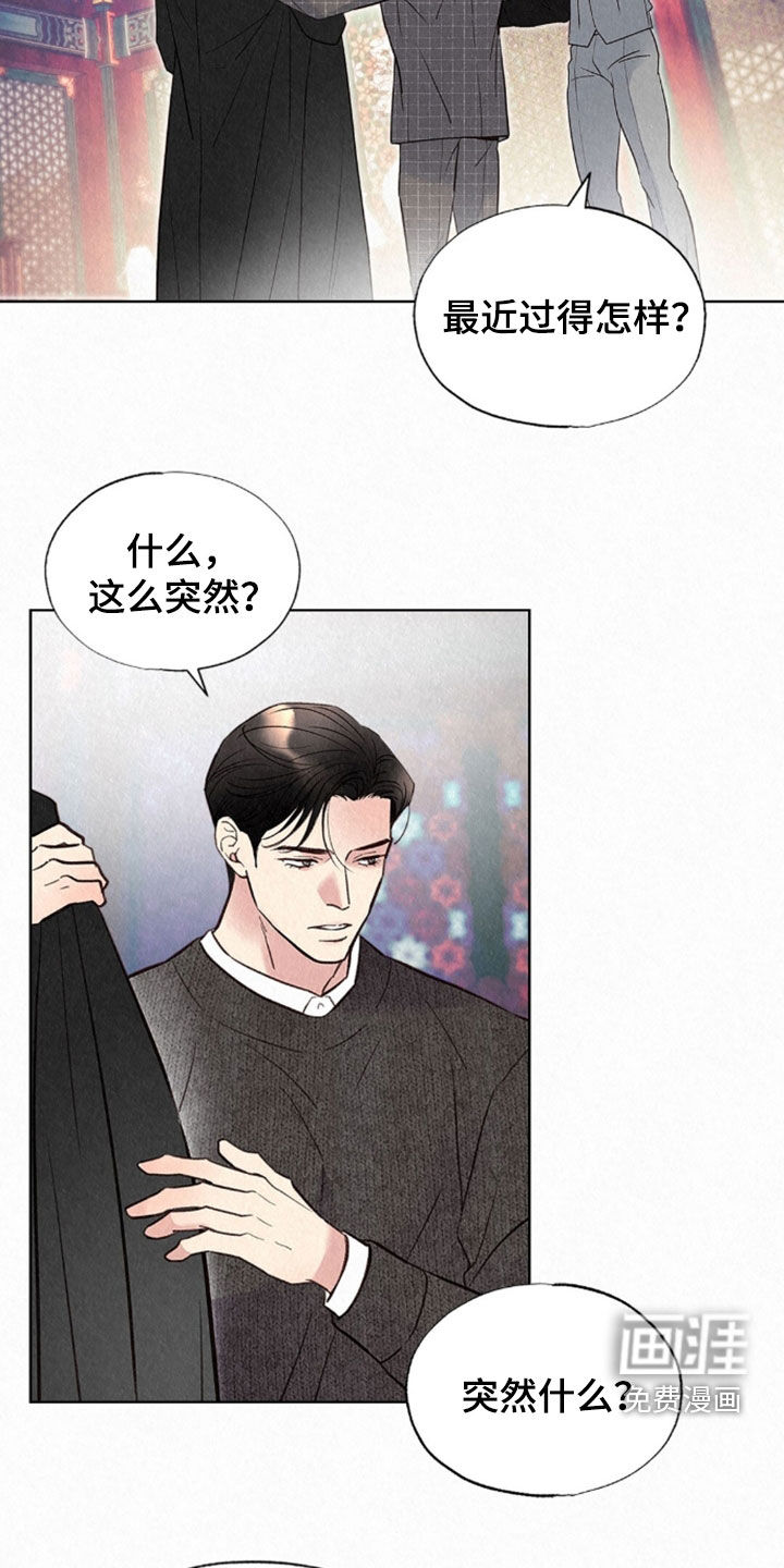 第80话16