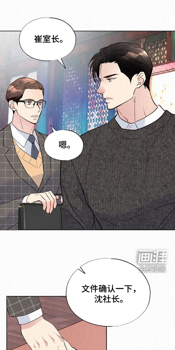第80话19