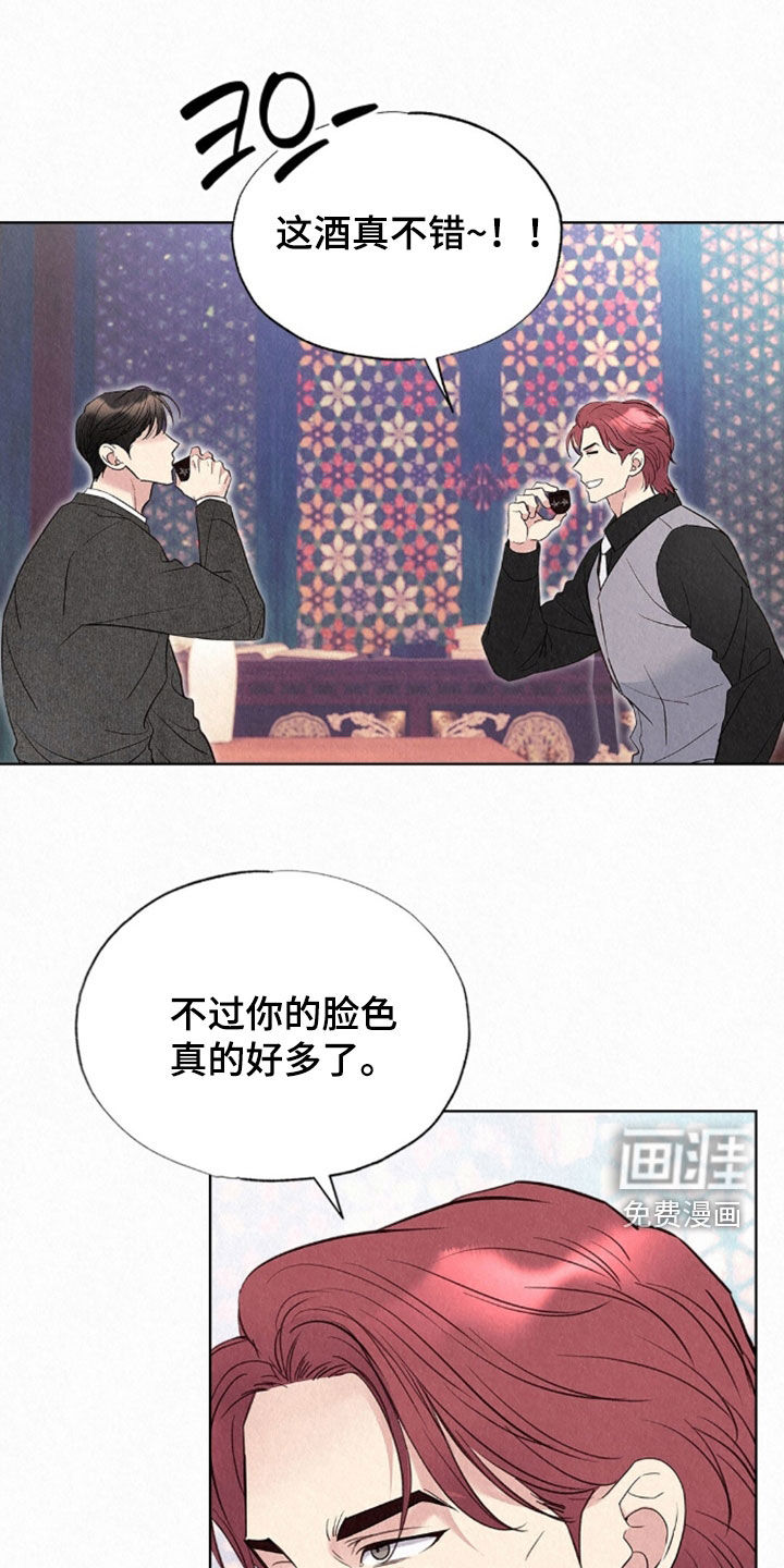 第80话23