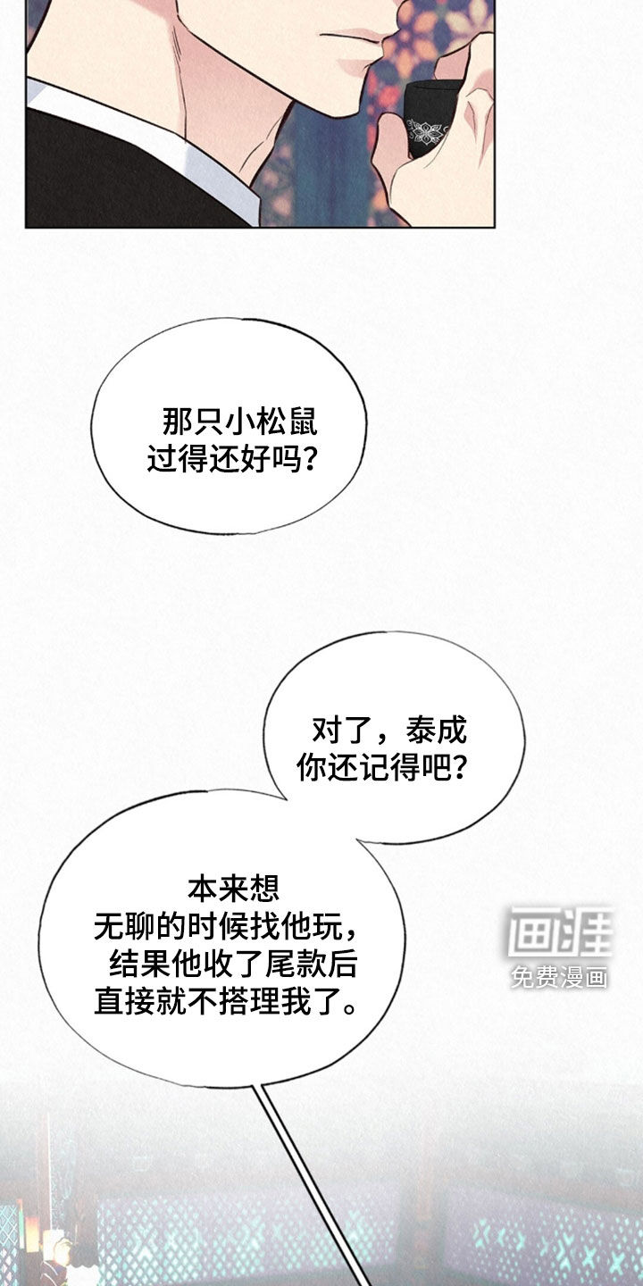 第80话25