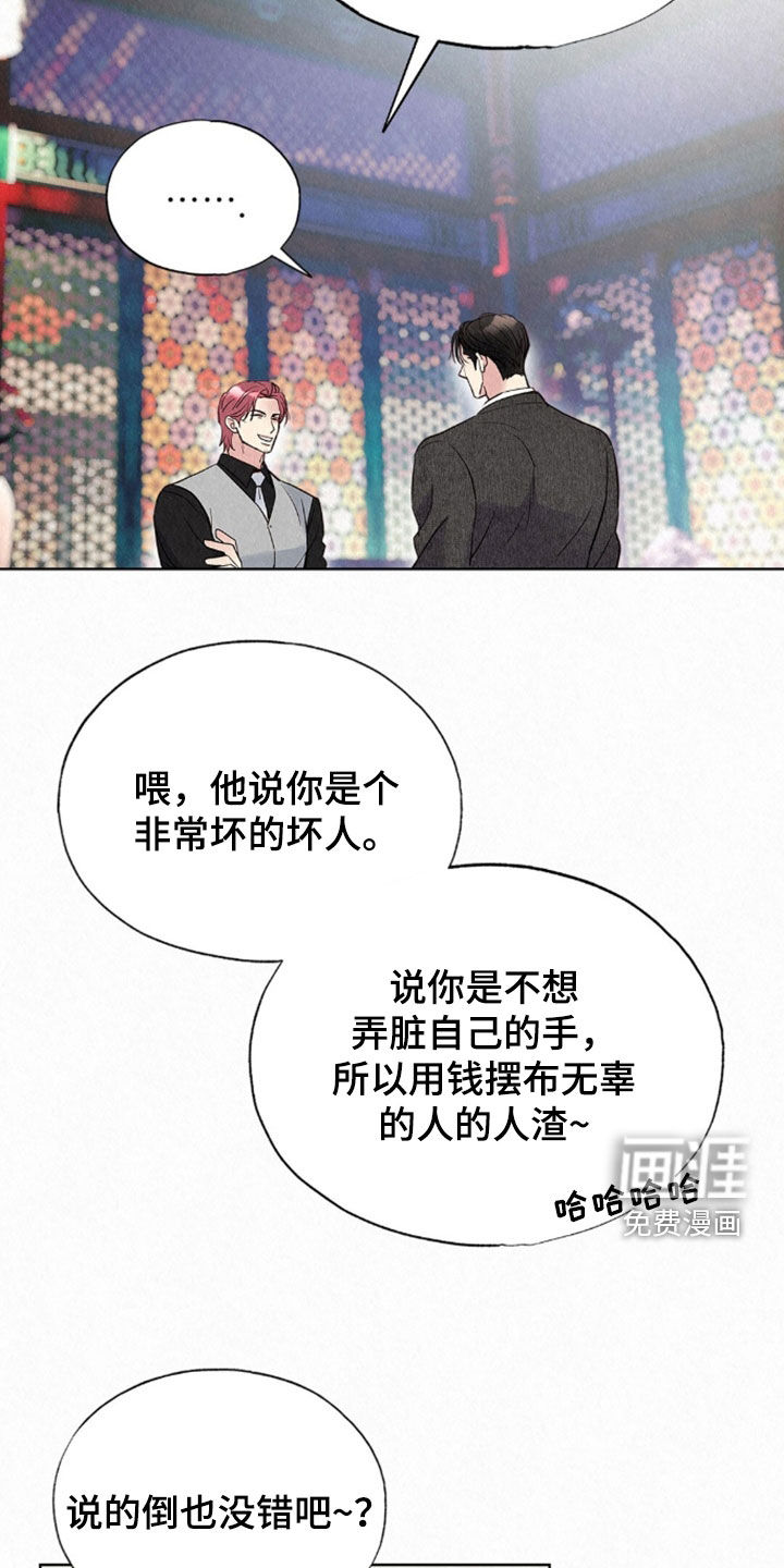 第80话27