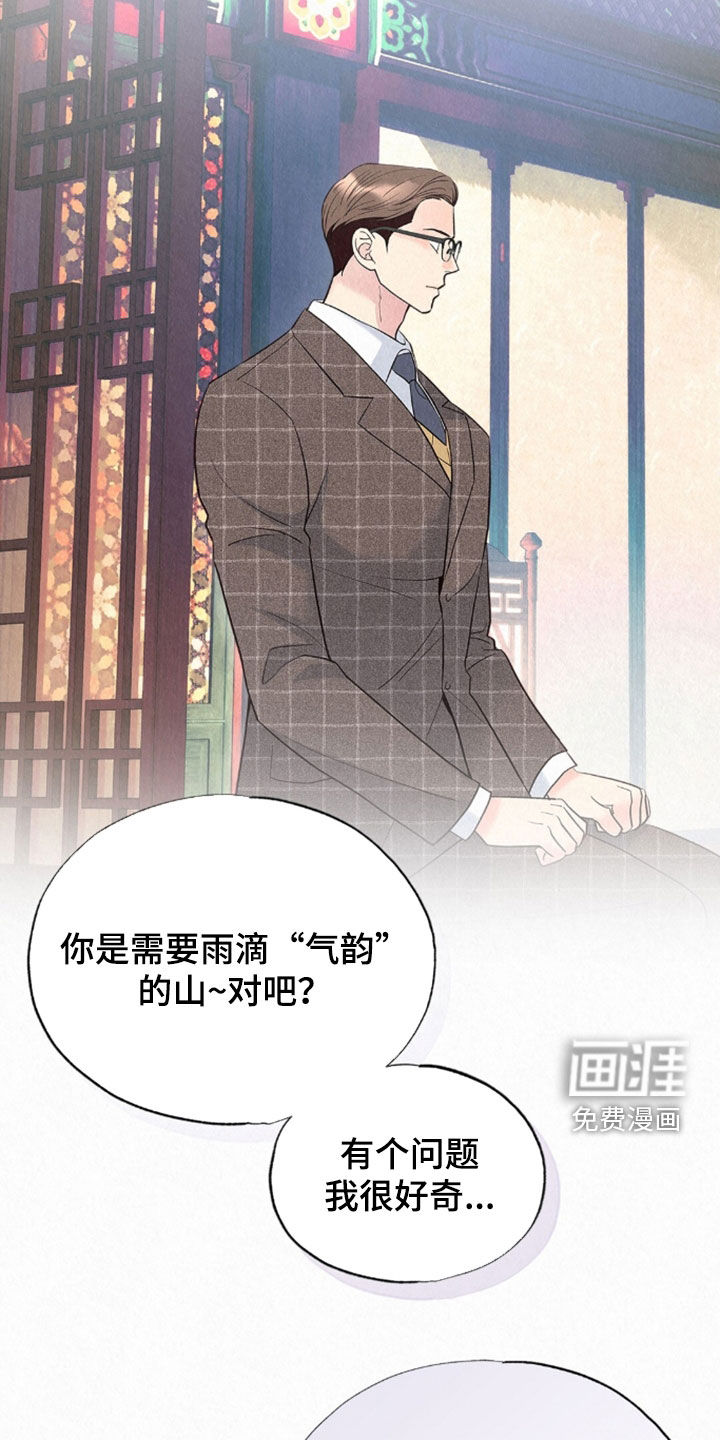第80话31