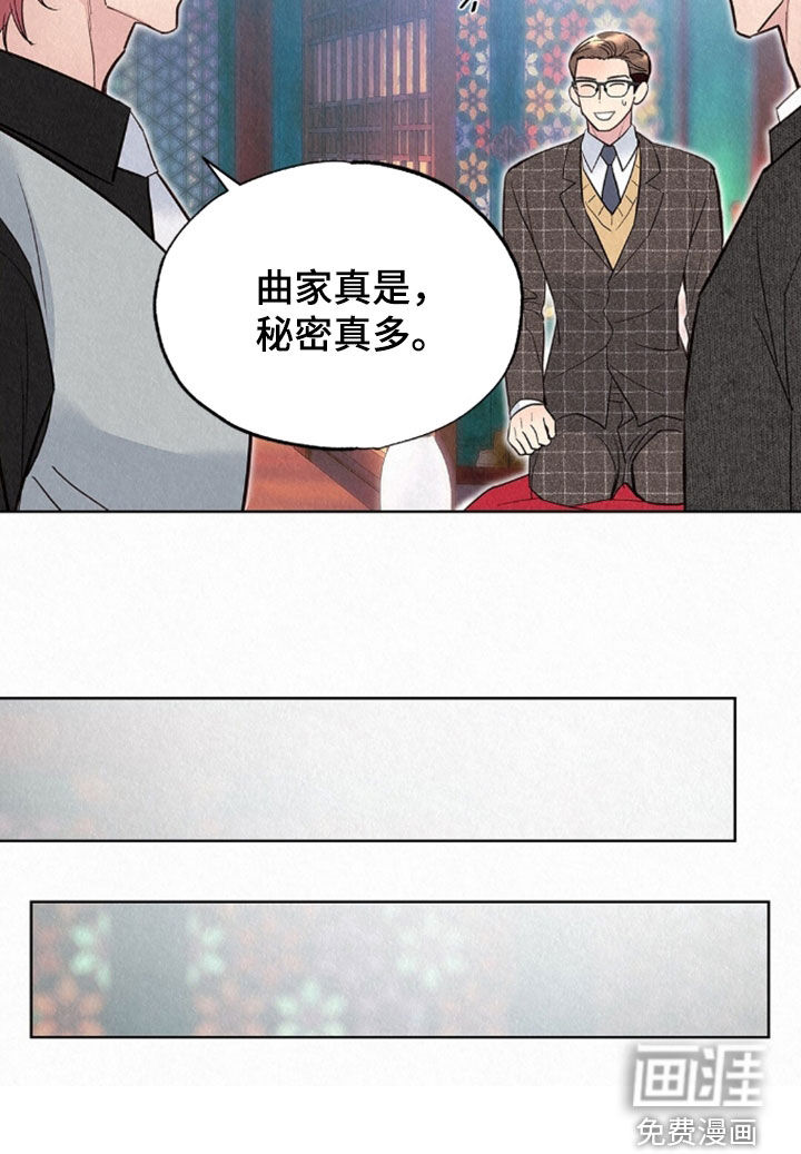 第80话34