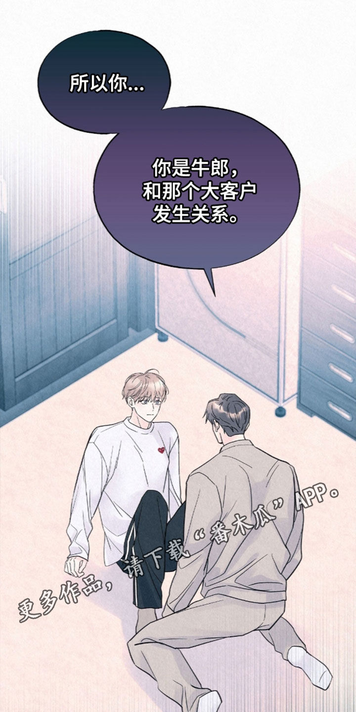 第107话0