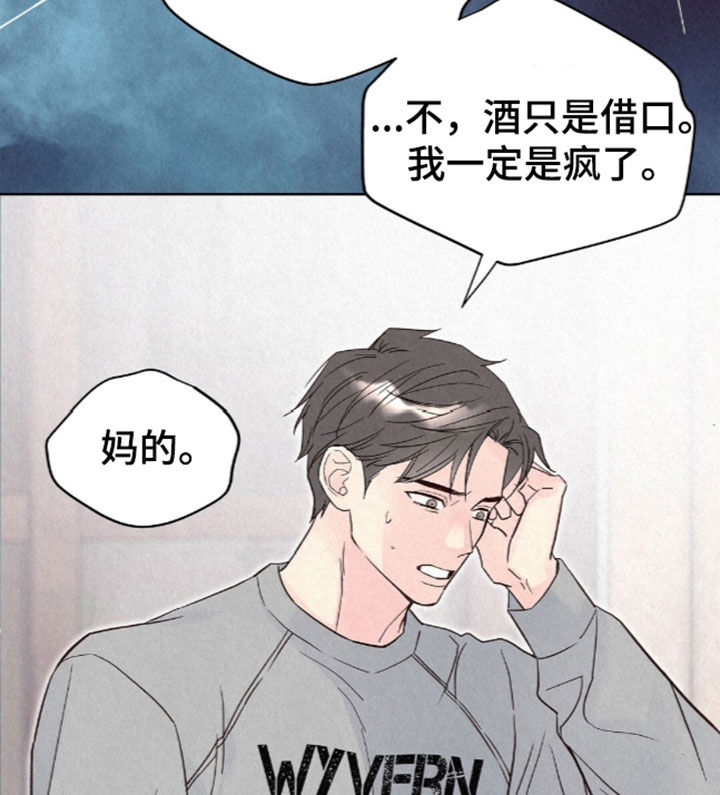 第107话11