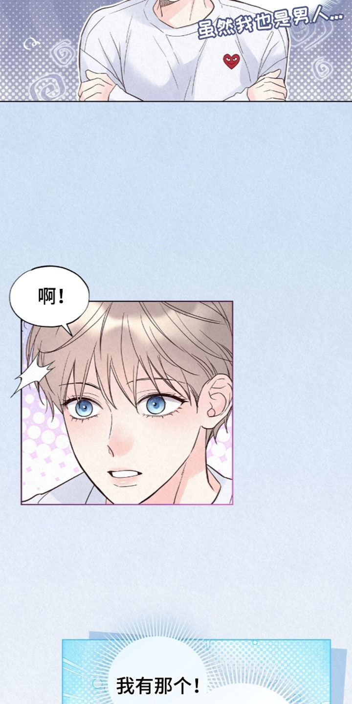 第107话14