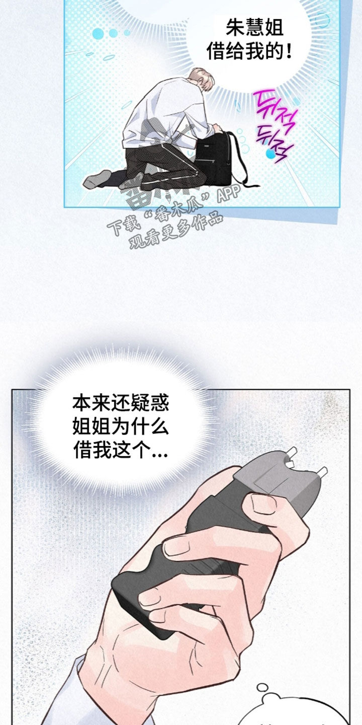 第107话15