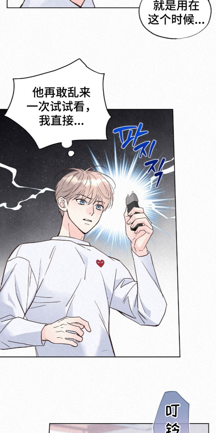第107话16