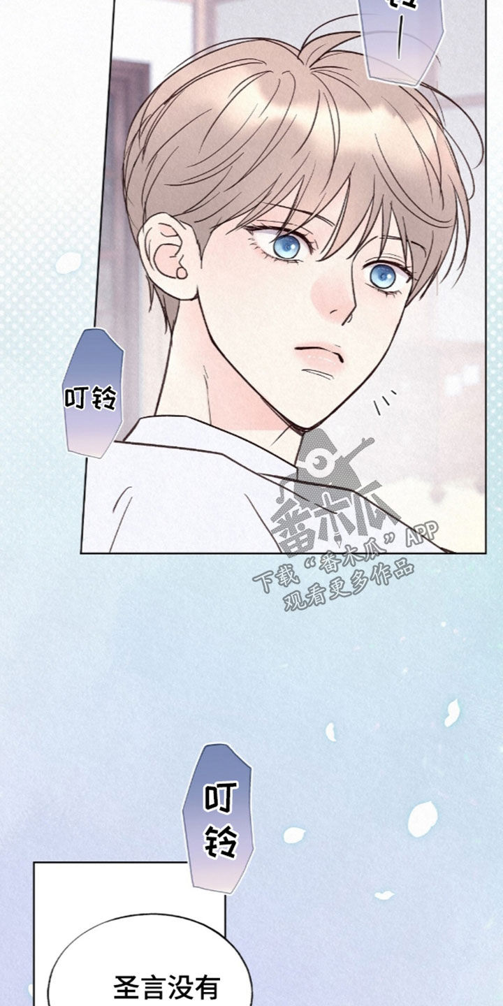第107话17