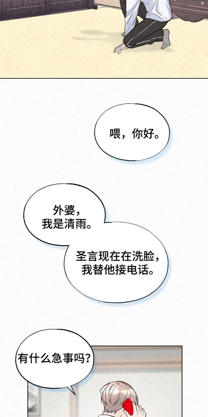 第107话19