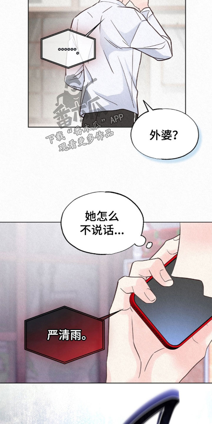 第107话20