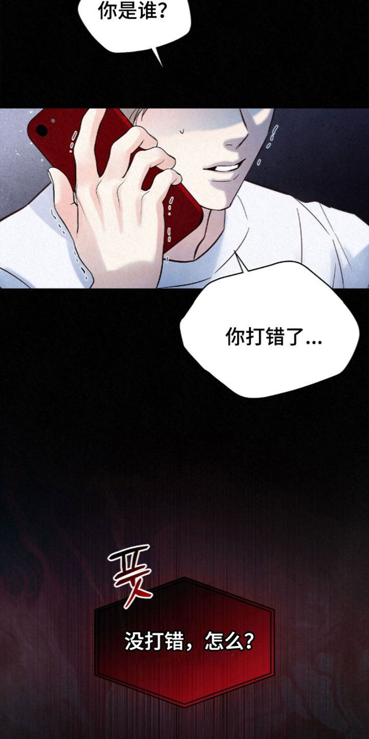 第107话23