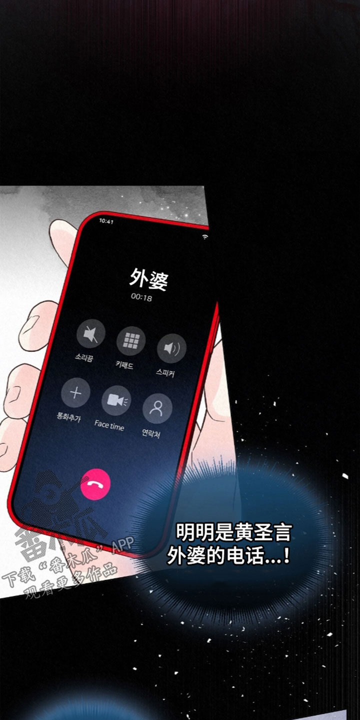 第107话24