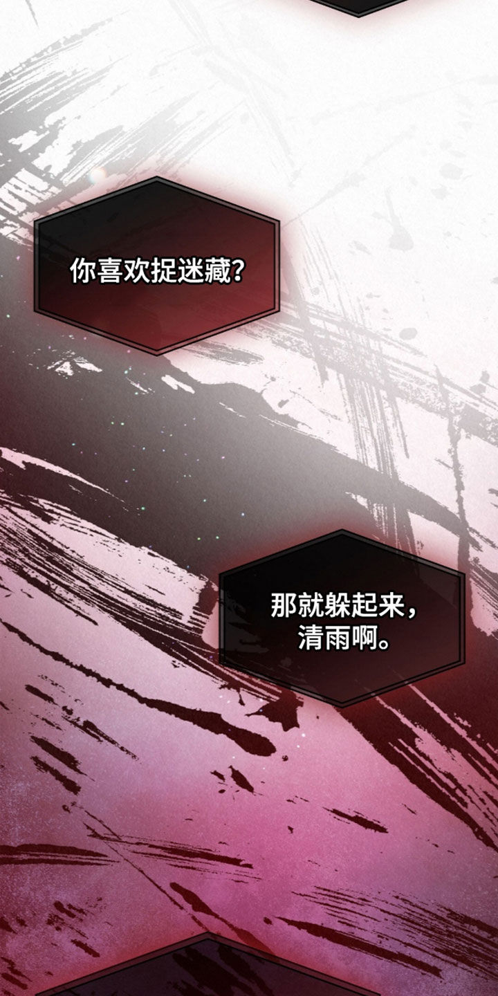 第107话29