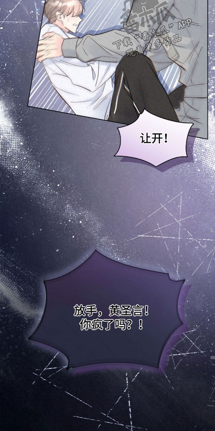 第107话4