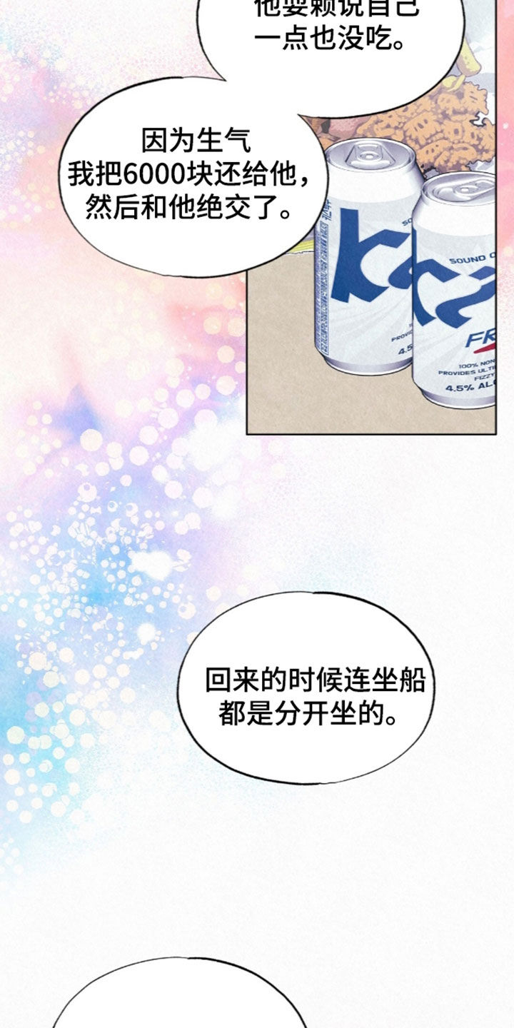 第106话1