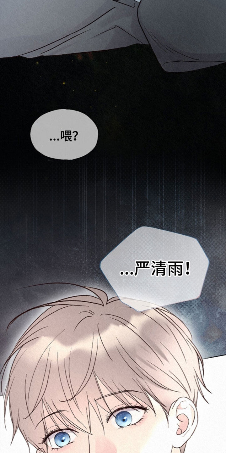 第106话10