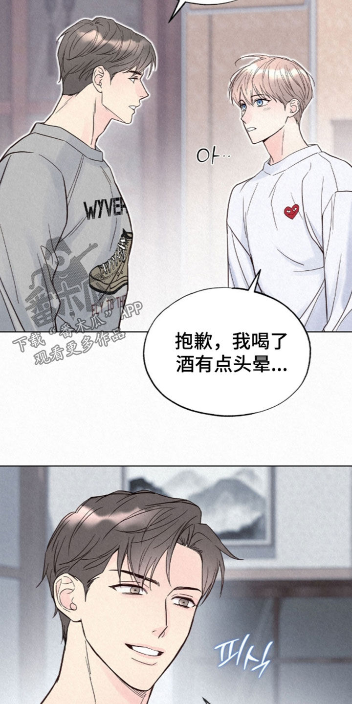 第106话12