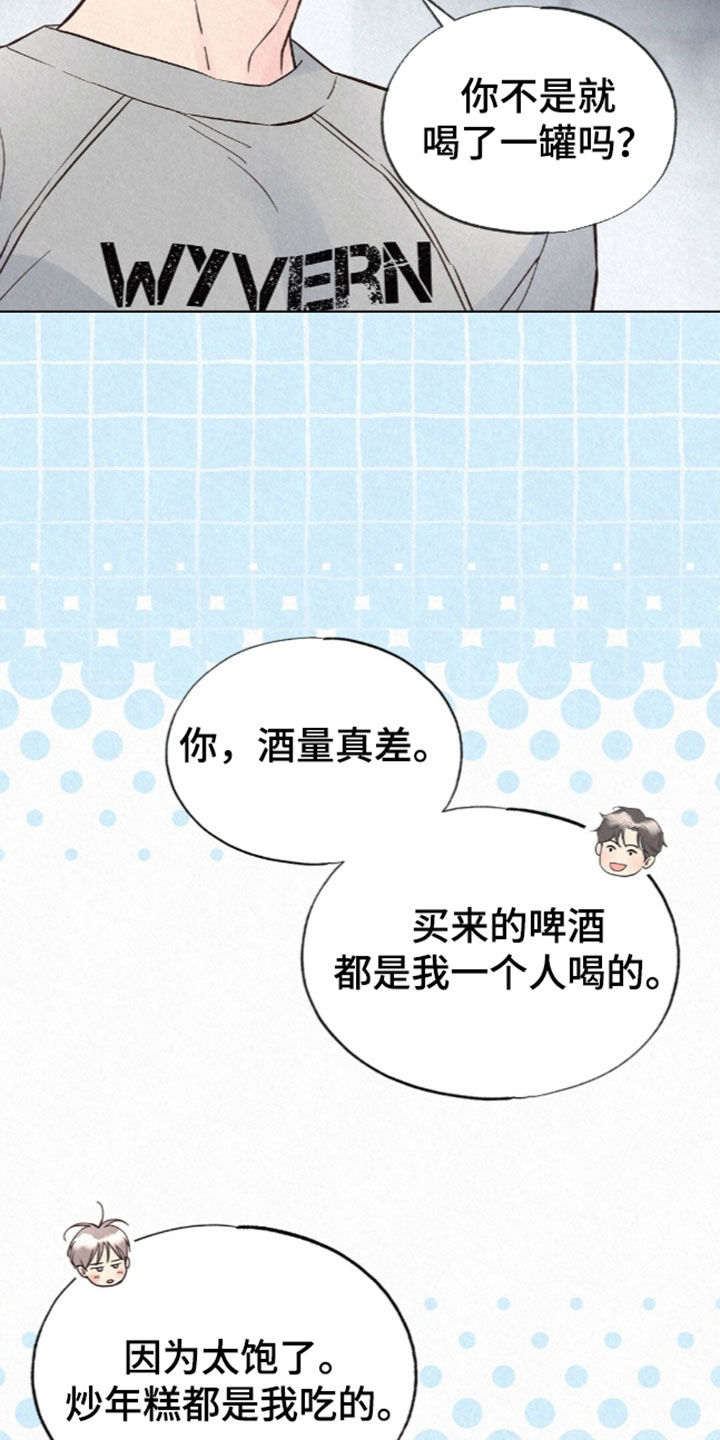 第106话13