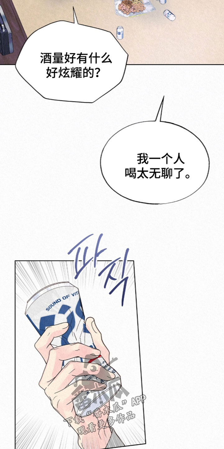 第106话15