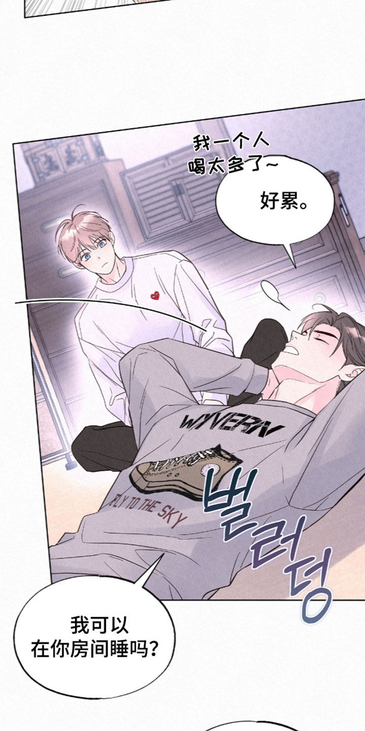 第106话16