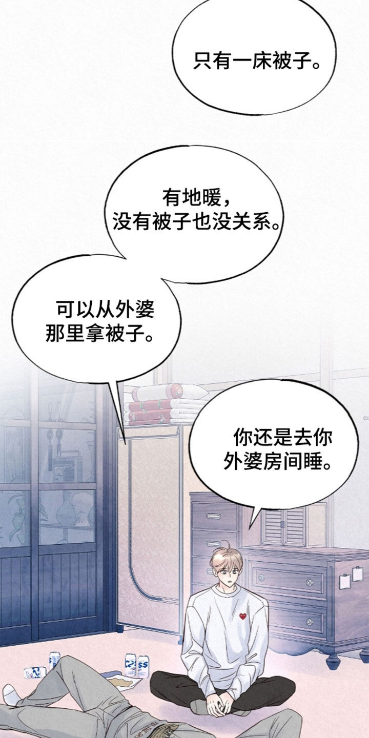 第106话17